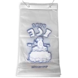 Back of Ice Bags 8 pound on Metal Wicket Polar Bear