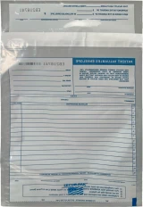 Patient Valuable Tamper-Evident Envelopes 10 x 13 2.5 Mil Back